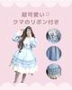 Happy Berry Cute Lolita Long with Bear Perfect for and Events Dress, Sleeves, Ribbon, Christmas, Halloween, (Light Blue)