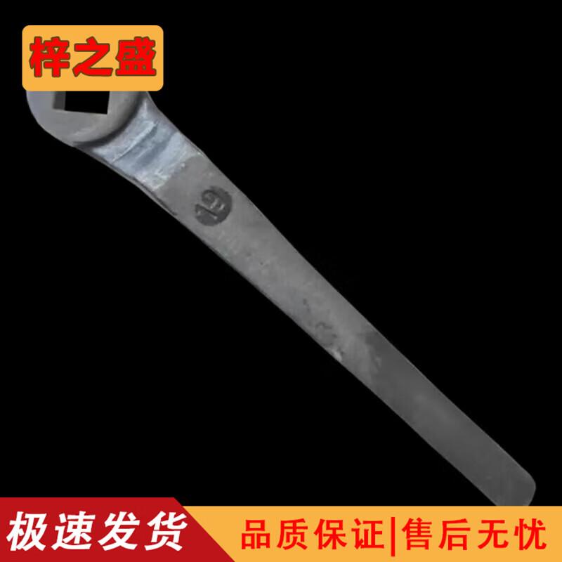 

Zizhisheng Steel Valve Square Wrench