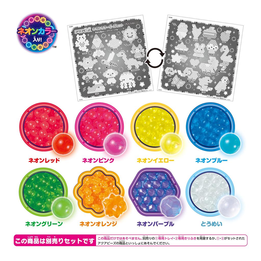 Aquabeads Neon Color Beads Set ST Mark Ages Crafting Aquabeads by EPOCH (Sold Separately) AQ-369, Certified, 6+, Water-Based, Water-Based, Toy,