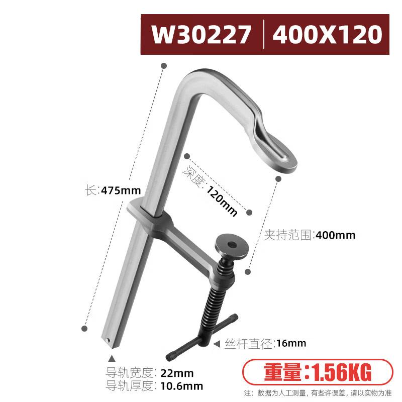 RONGYU Heavy Duty Welding G-Clamp