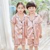 Pigiama Set Primavera/Estate Bambini 2021 - Manica Corta & Pantaloncini per Bambini e Bambine