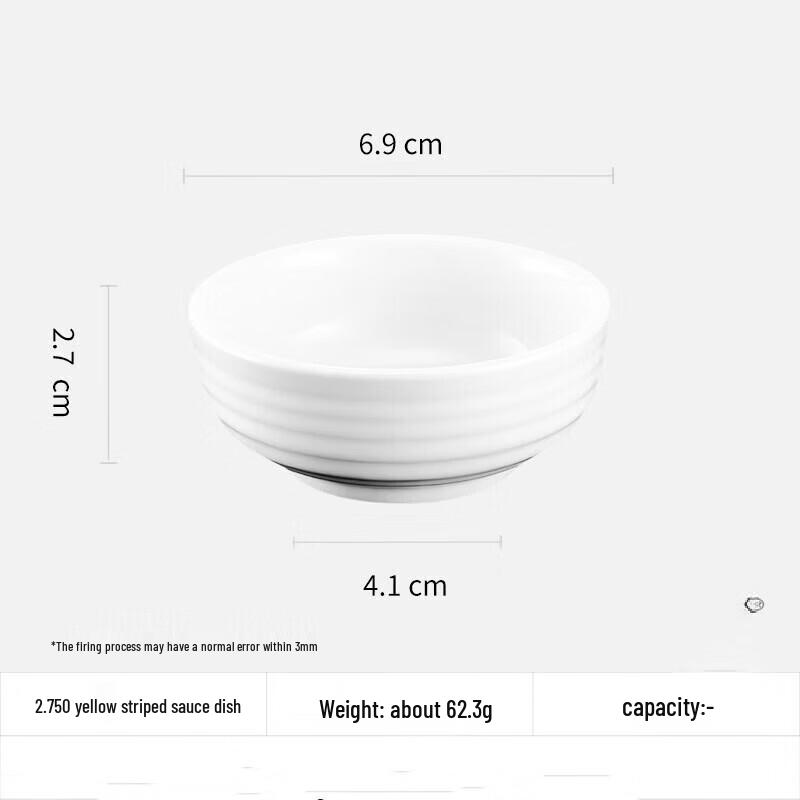 Shangqi White Ceramic Dipping Dish Set