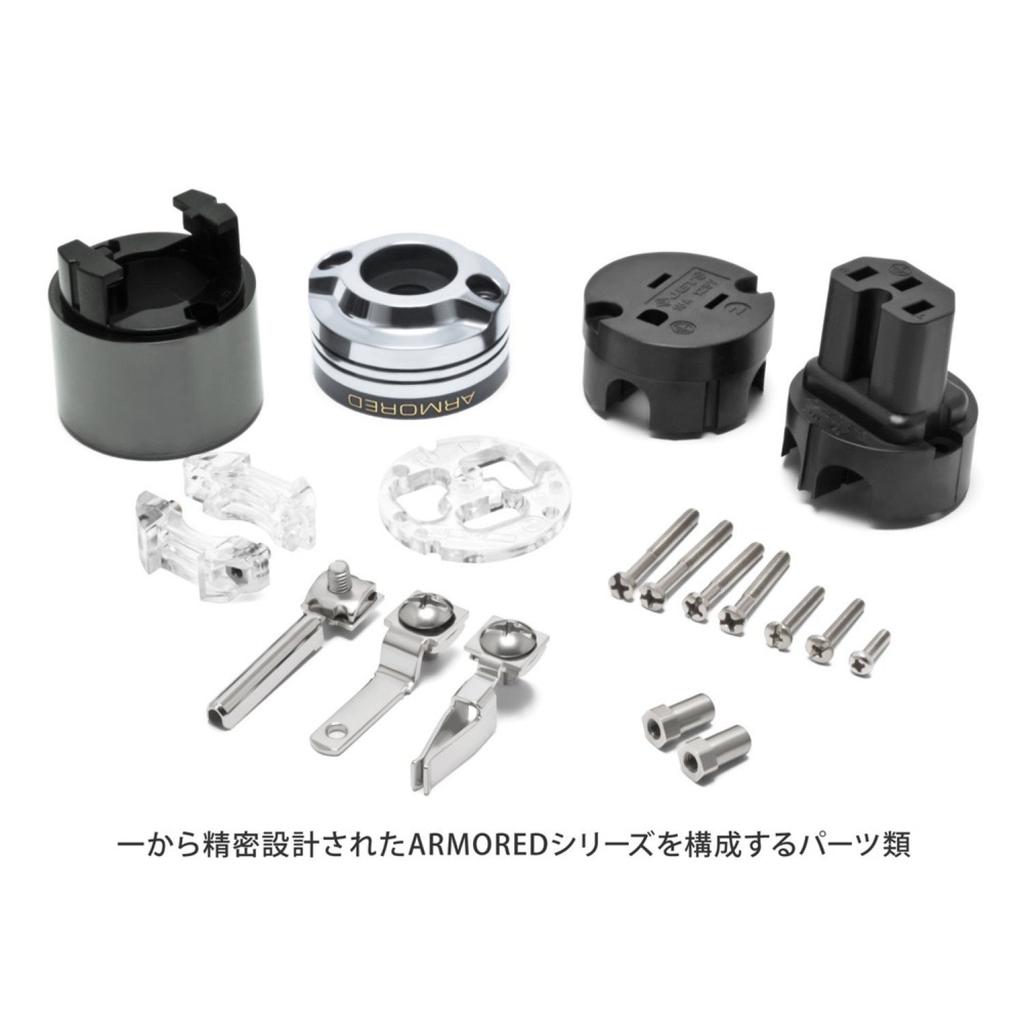 OYAIDE IEC Connector AC-029