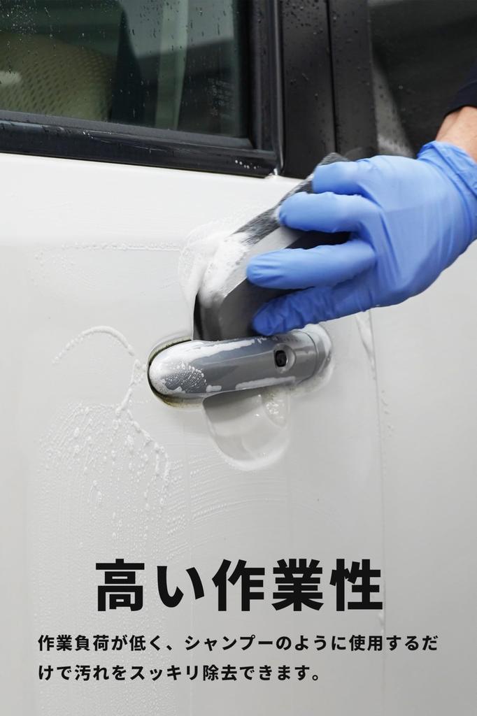 BPRO Water Scale Wax Water Scale Compatible with All Car Wash Surface Preparation Remover, & Cleaner, 1L, Colors, Supplies,