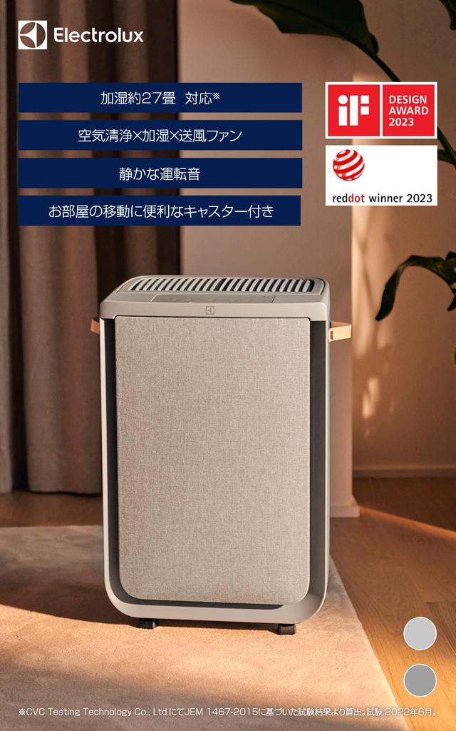 Electrolux UltimateHome700 Air Purifier with Air Purification X Humidification X Blower Fan In One Up To 27 Tatami Mats Fan Added Humidity Air