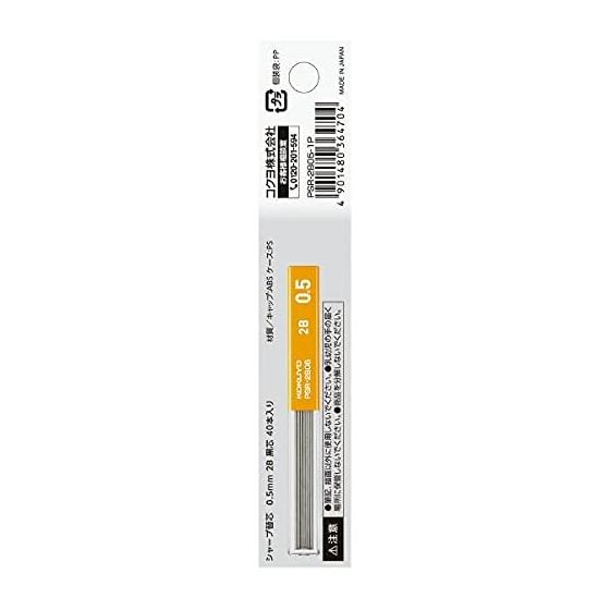 KOKUYO Mechanical Pencil Lead Refills (Hanging Pack) 0.5mm 2B 40 Leads