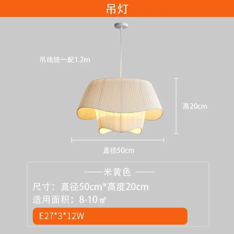 

Подвесной светильник из ткани со светодиодами для спальни, декоративная лампа для дома, скандинавский дизайнерский подвесной светильник, подвесное украшение, люстра Warm White