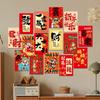 Cartoon Spring Festival Couplets Best Wishes Fu Character Sticker  Spring Festival