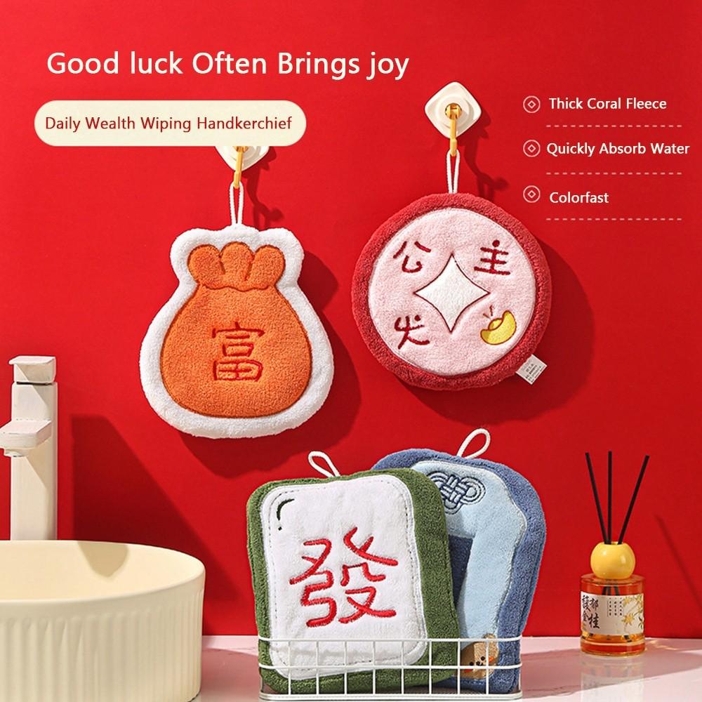 Soft Absorbent Towels 2026 Hanging Cloth New Hand Towel Kitchen
