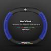 Suede Carbon Fiber Genuine Leather Steering Wheel Cover for Baojun RS3 RM5 E200 RS5 E300 Valli