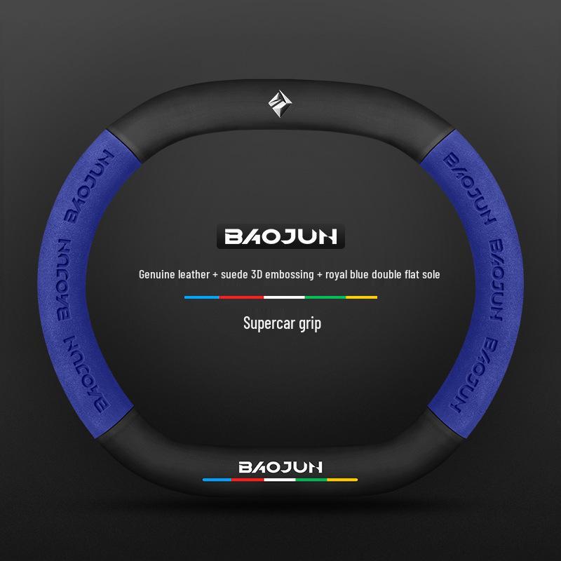 Suede Carbon Fiber Genuine Leather Steering Wheel Cover for Baojun RS3 RM5 E200 RS5 E300 Valli