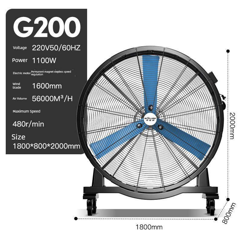 Di Shilang Permanent Magnet Brushless Industrial Strong Electric Fan Movable Ventilating Fan High Power Workshop Commercial Large Fan