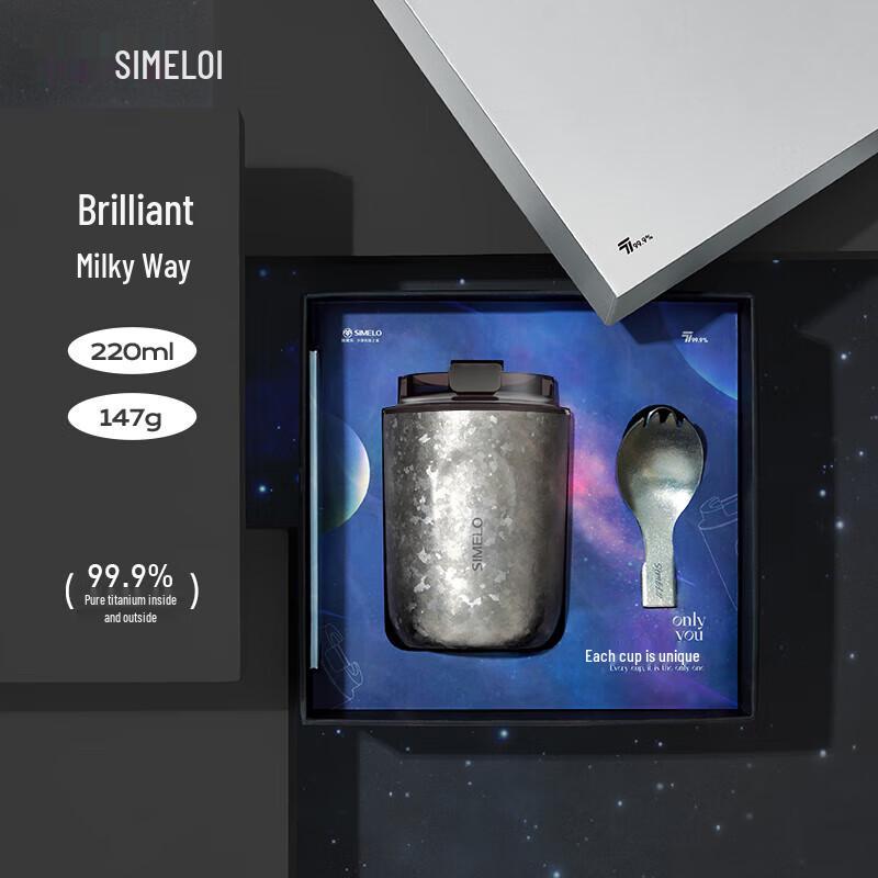 SIMELO 220ml Pure Titanium Insulated Coffee Mug