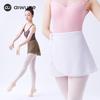 Ai Wu Ge Chiffon Ballet Dance Skirt