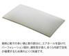Maniflex Flat Piccolo A pillow that firmly supports the cervical vertebrae and prevents neck wrinkles even at a low Also known as the Medium size of