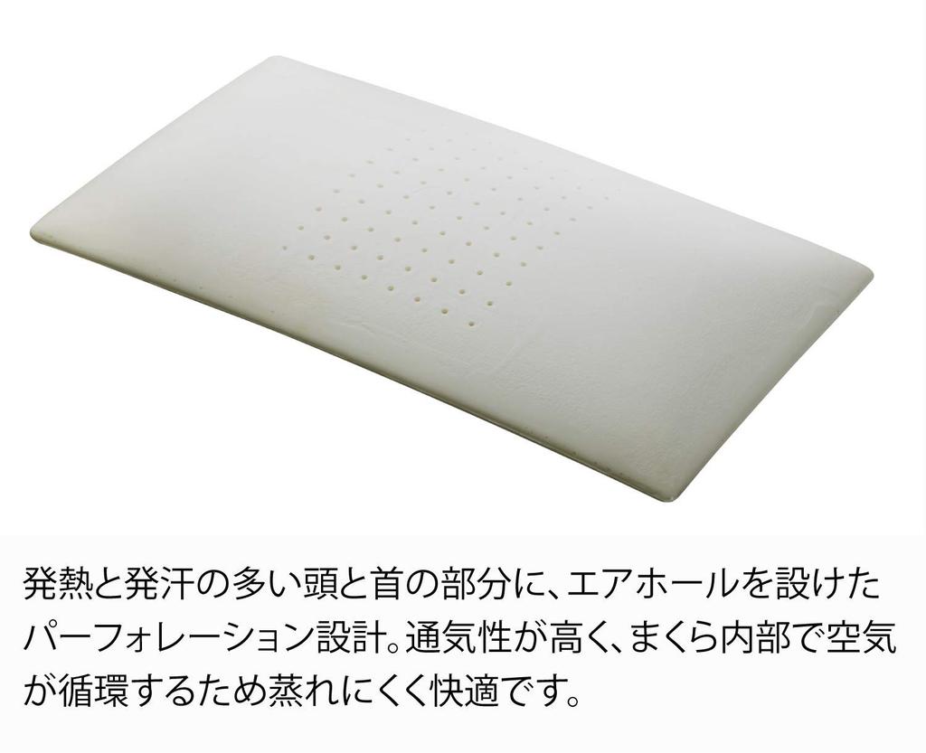 Maniflex Flat Piccolo A pillow that firmly supports the cervical vertebrae and prevents neck wrinkles even at a low Also known as the Medium size of
