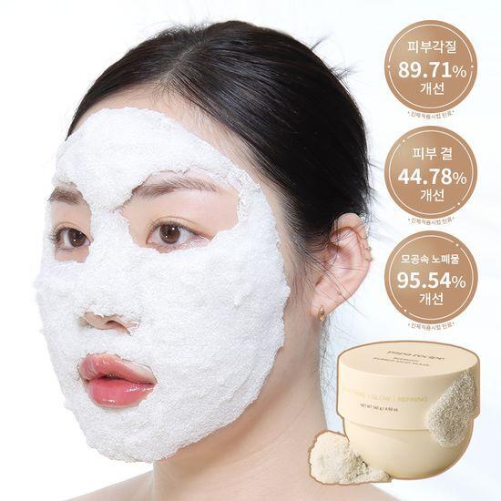 PAPA RECIPE Masque de boue anti-imperfections 140 g