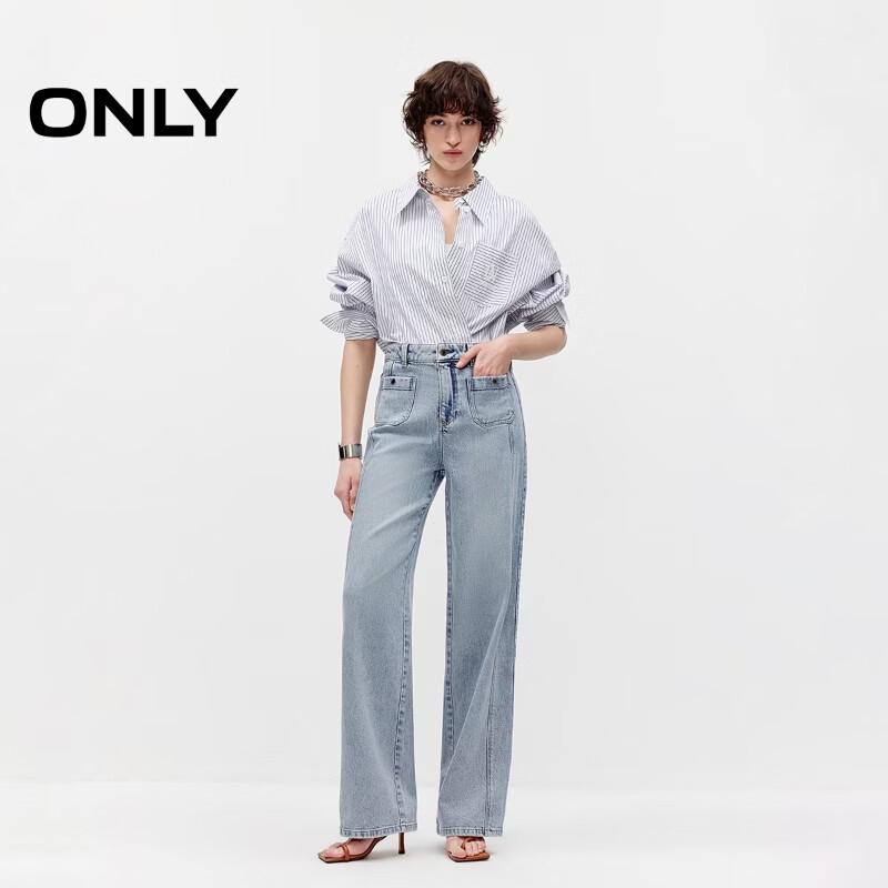 Only Women's High-Waist Straight-Leg Jeans