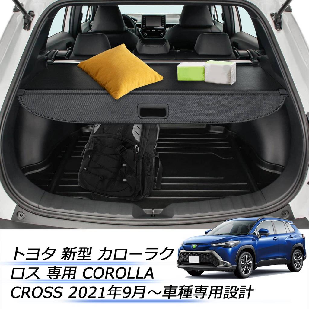 Mixsuper New Corolla Cross Tonneau Shade for Luggage Storage and Compatible with Corolla Cross 2021 and Cargo Interior Manufacturer 1 Piece Fiber