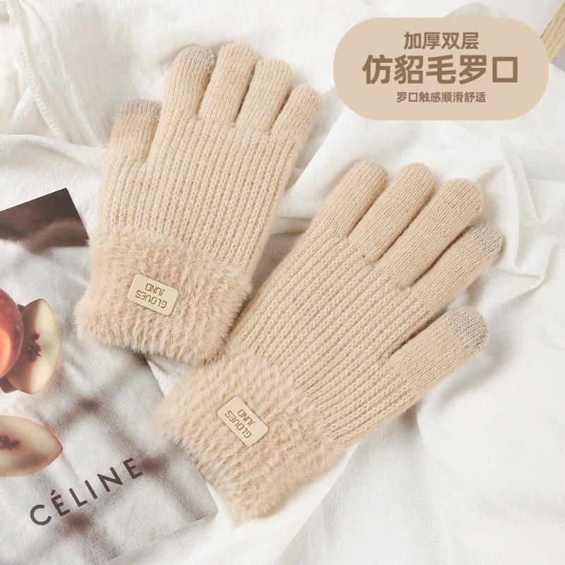 Knitted gloves, women's autumn and winter warm outdoor cycling cold-proof double-layer velvet thickened, touch screen gloves
