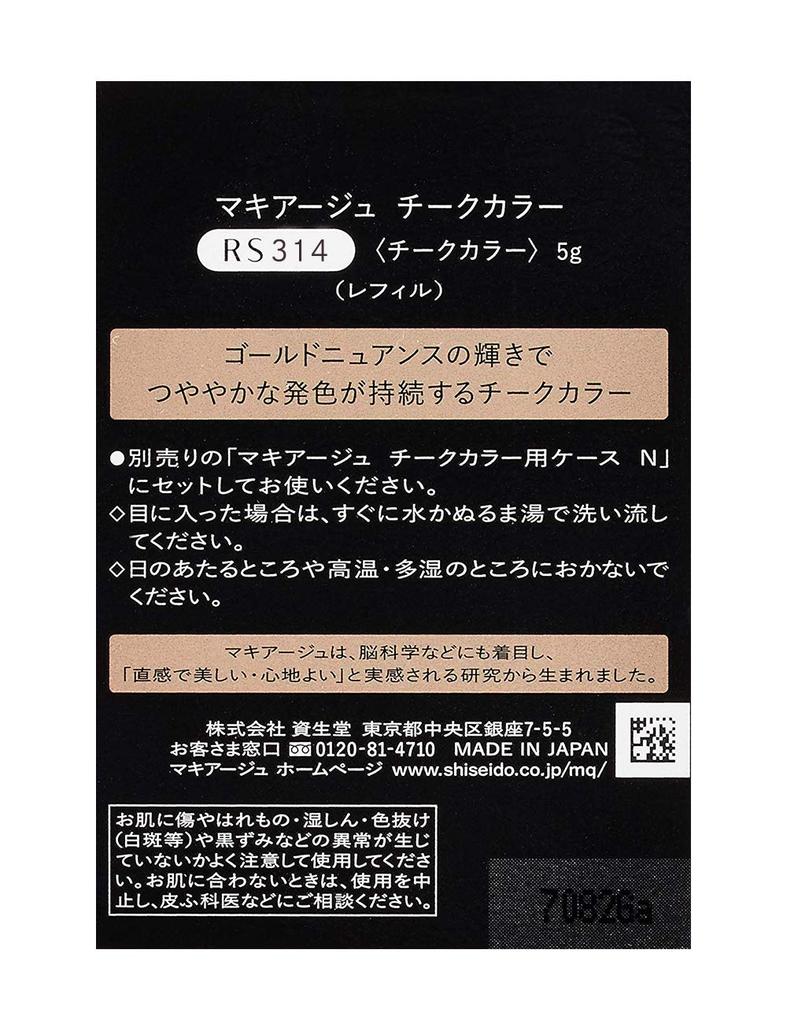 Maquillage Cheek Color RS314 Refill 5g