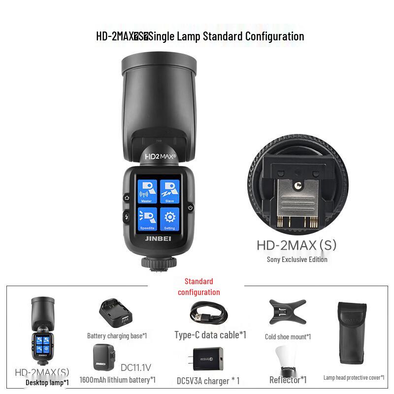 JINBEI HD-2MAX On-Camera TTL Flash for Sony