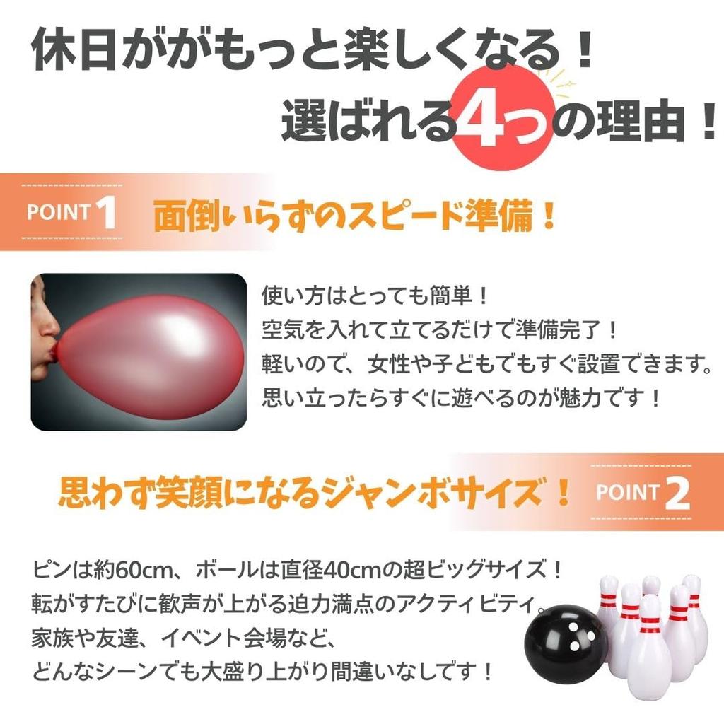 AiO JAPAN Jättestor Bowlingkägla med Ballong och Boll, 60cm, Extra Stor