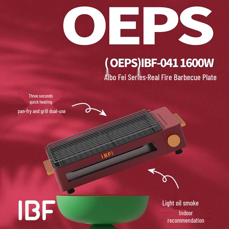 Aiboifei Real Fire BBQ Grill Pan