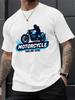 Motorcycle Graphic T-shirt - Cotton Blend
