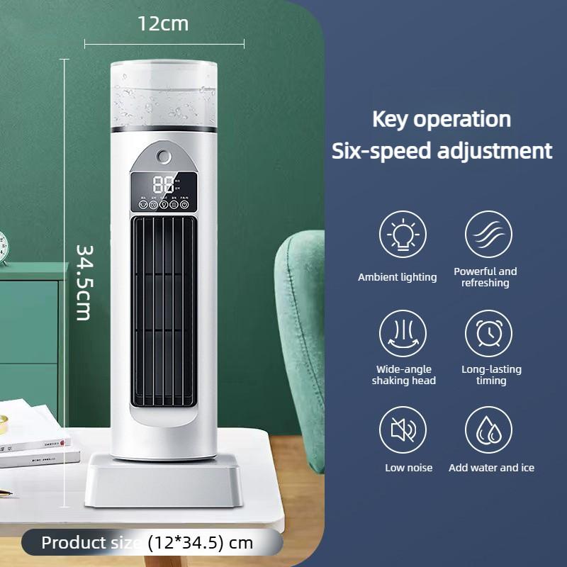 Leafless Spray Fan Household Desktop Tower Fan Air Conditioning Fan Water Cooling Desktop USB Refrigeration Fan