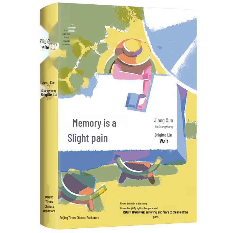 The Faint Pain of Memory Book (2023 Edition)