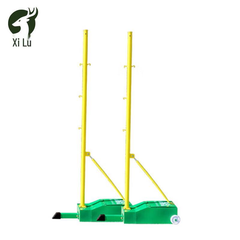 Xilu Badminton Net Stand