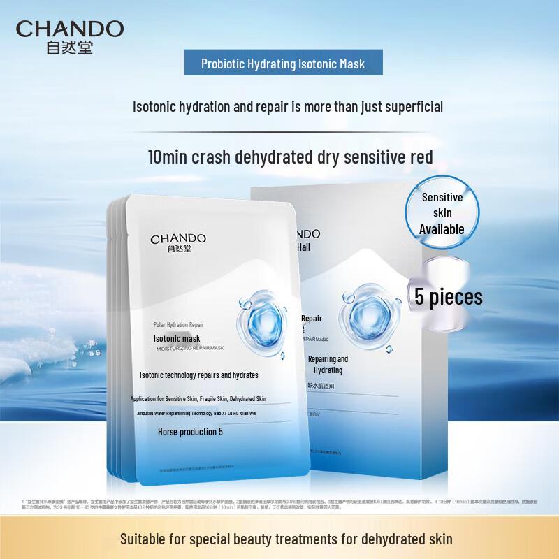 CHANDO Extreme Hydration Repair Isotonic Mask