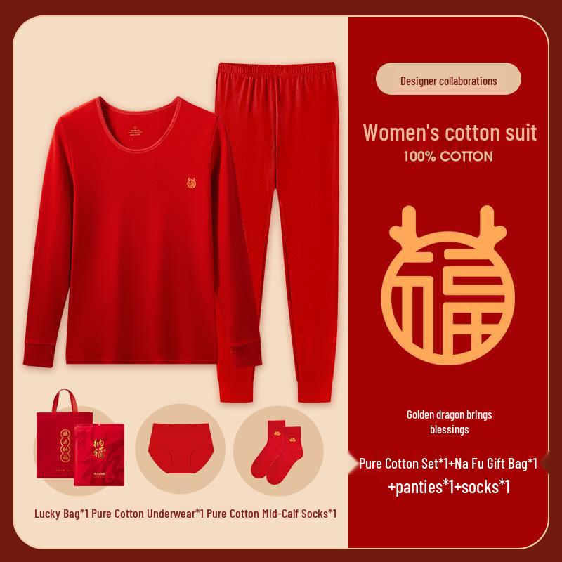 Year of the Horse Red Autumn Cotton Underwear Set for Men & Women - Thin, Warm, Middle-aged & Elderly