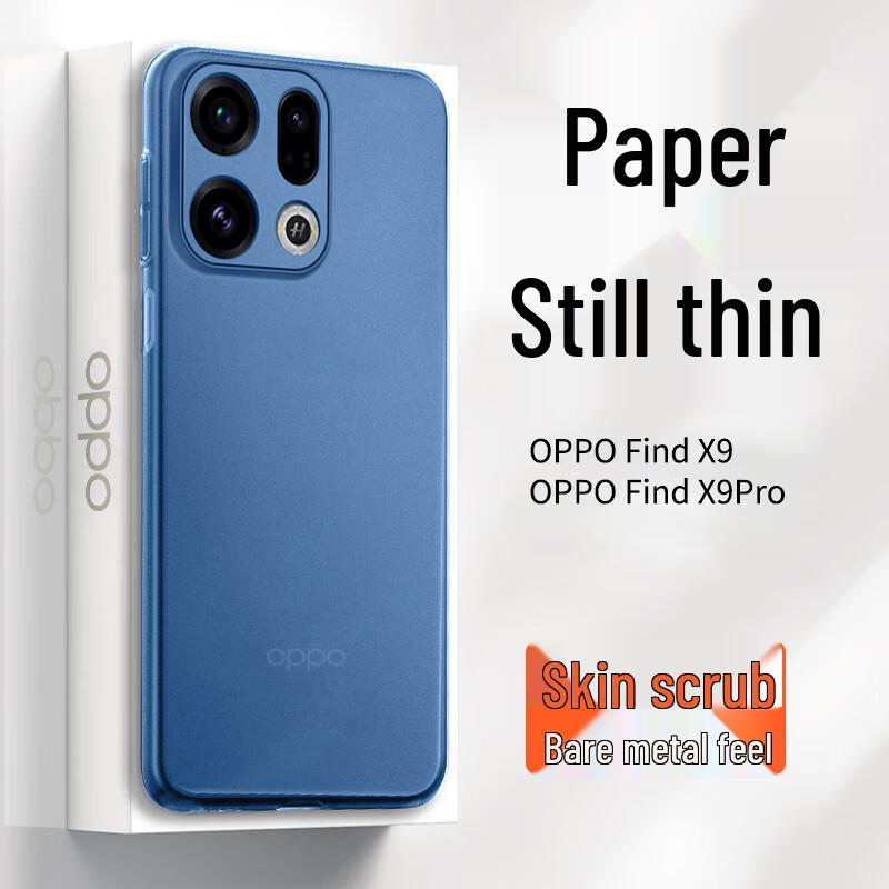 GULEISI Ultratunt Frostat Silikon Skal för OPPO Serien