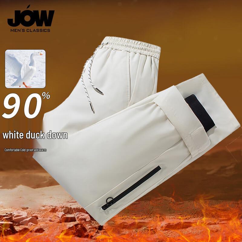 JOW Men's Winter Outdoor Down Cargo Pants