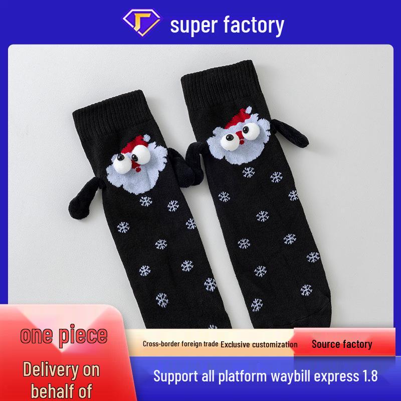Cute Black and White Mid-Calf Magnetic Couple Socks