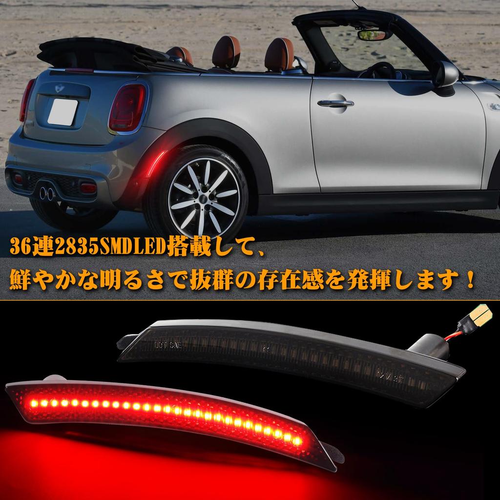 NEIFILES Mini Cooper R55 R56 R57 R58 R59 R60 R61 Red Rear Brake and Tail Lights of Genuine Replacement Smoked Lenses (Set 2)