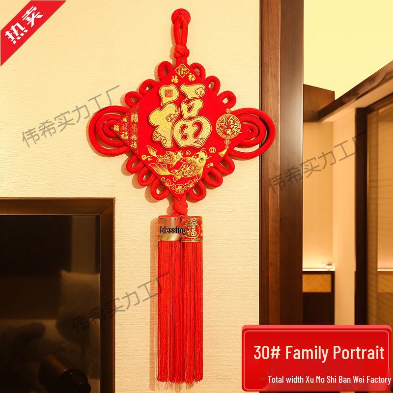 

Year of the Horse Chinese Knot Fu Pendant for Living Room or Entrance