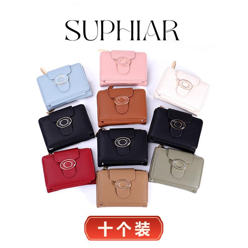 Ten combinations of new women's wallets, candy-colored multi-card bag, short zipper change bag, women's wallet.