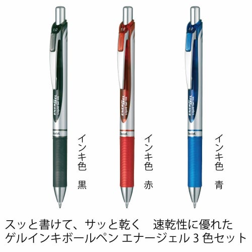Pentel Ballpoint Pen Gel Ink Energel Knock Type 0.5mm Black Axis AMZ-BL80-3 3 Colors