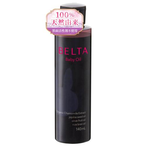 BELTA Baby Oil (formerly Known As BELTA Baby Lotion) 140ml Bottle, Surfactant-free, Additive-free, Moisturizing, Organic Oil, Natural Aroma