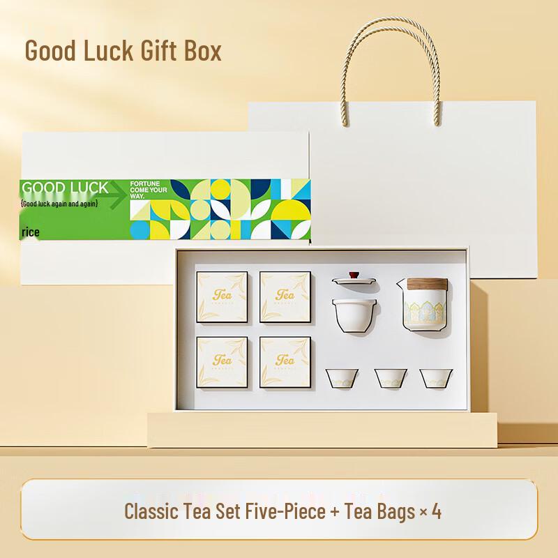 Ceramic Tea Set Gift Box Good Luck 04 Teapot, 3 Ceramic Cups, 4 Tea Bags