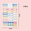 Loose-Leaf Notebook Handwritten Labels Indicate White And Blue Color Stickers Letter Stickers Sticky Notes Index Stickers