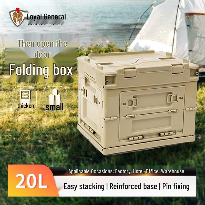 

20L Side-Opening Foldable Storage Box