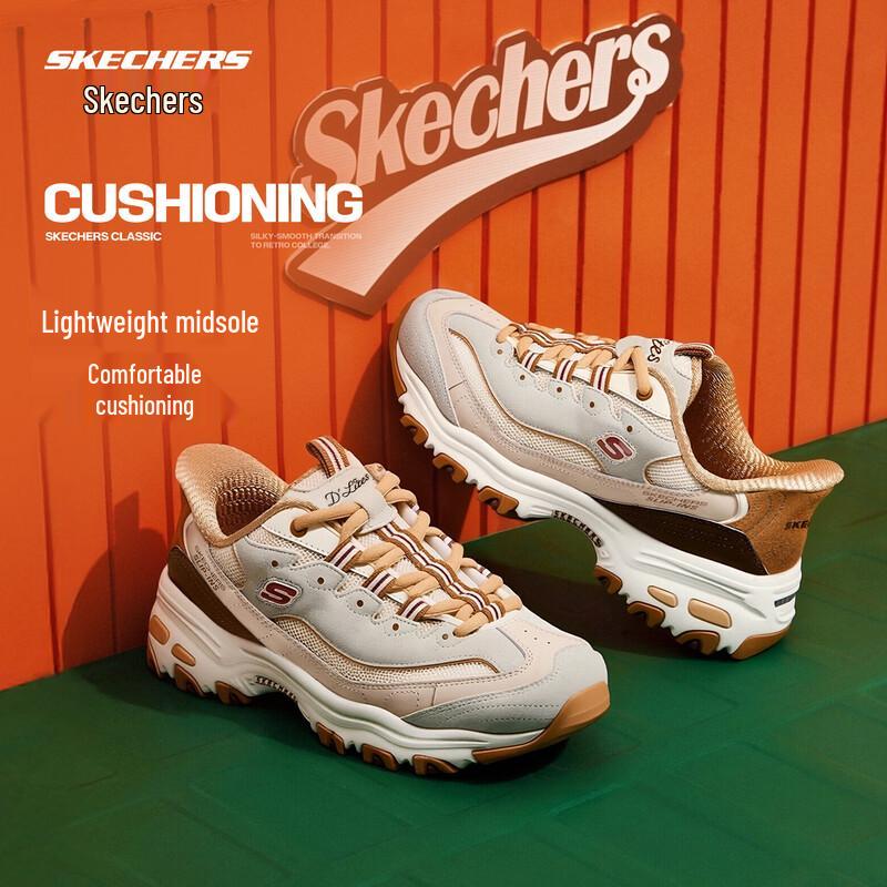 Skechers Women's Milk Tea Bear Chunky Athletic Shoes