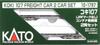 KATO N Gauge Koki 107 JRF No Containers Model Railroad Freight (no Mark, Loaded) 2-car Set, Car, 10-1797