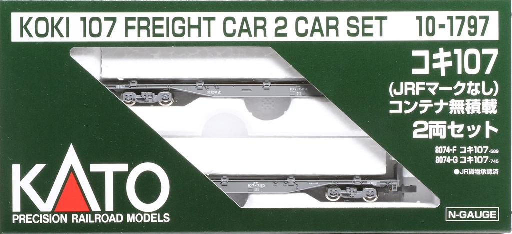 KATO N Gauge Koki 107 JRF No Containers Model Railroad Freight (no Mark, Loaded) 2-car Set, Car, 10-1797