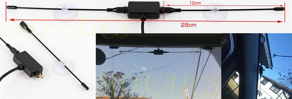 Movaics Suction Cup Type TV Antenna for MOGGY Portable Navigation Systems with and Digital ANT-Y2-2 High-Sensitivity Full-Seg (OP-AFS Replacement)
