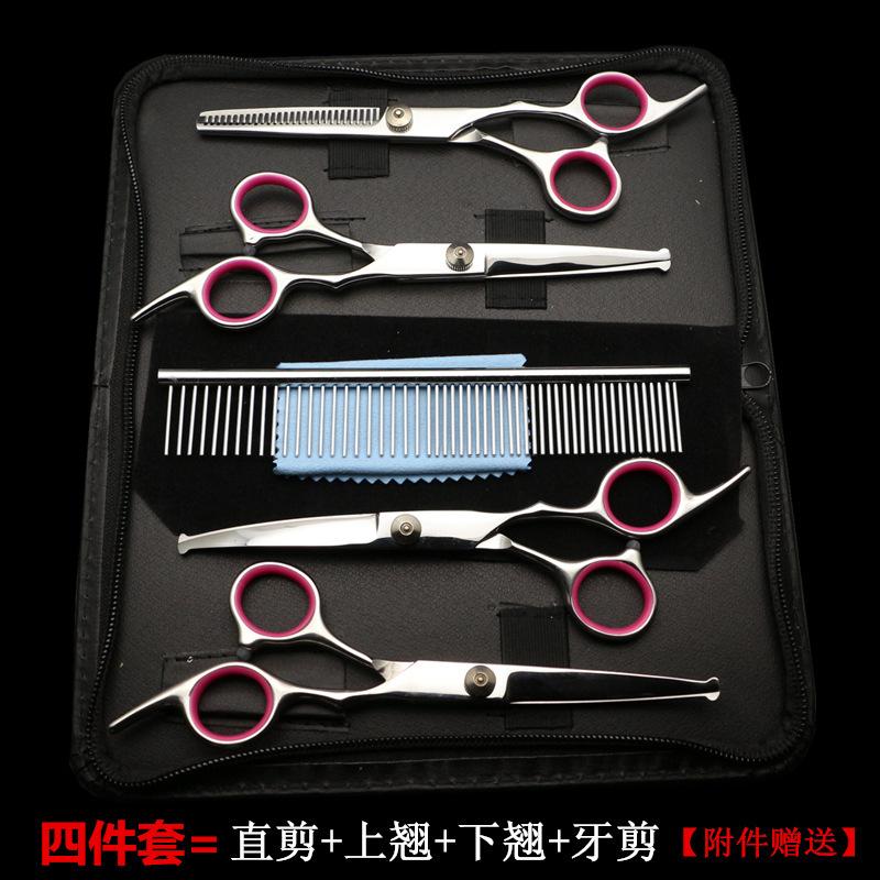 6.5 Inch Baby Cut Round Head Scissors Safety Head Novice Curved Cut Warped Cut Tooth Cut Thin Cut Set Pet Row Comb